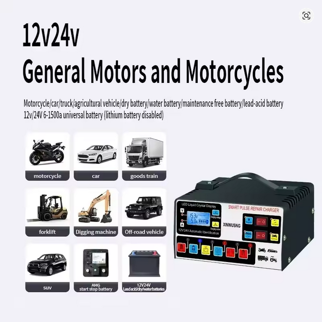 🔋 12V/24V Intelligent Pulse Repair Battery Charger